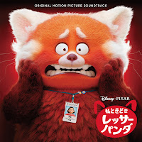 4*Town (From Disney And Pixar’s Turning Red) - 1 True Love (Feat. Josh Levi) Ft Jordan Fisher & Finneas O'connell & Topher Ngo & And Grayson Villanueva загрузить