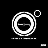 4K - Старый Стиль загрузить