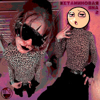 5Mewmet - Outro mp3 скачать