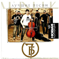 7Б - Песни Мои загрузить