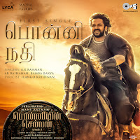 A.r. Rahman - Ponni Nadhi Ft Ar Raihanah & Bamba Bakya загрузить