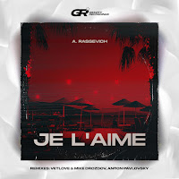 Обложка песни 