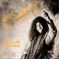 Abida Parveen - Shah E Mardan загрузить