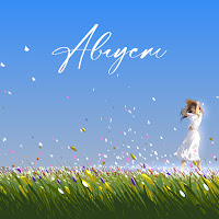 Абрикоса - Бюджет (Remix) загрузить