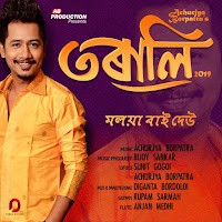 Achurjya Borpatra - Moloya Baideo загрузить