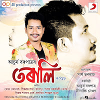 Achurjya Borpatra - Torali (Party Version) загрузить