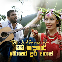 Обложка песни 