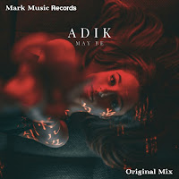 Обложка песни 