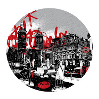 Обложка песни 