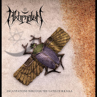 Akhenaten - Golden Palace Of The Lamassu загрузить