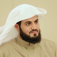 Al Sheikh Raad Al Kurdi - Raad Al Kurdi - Ramadhan 26Th 1438 / 2017 Surat Maryam (98-44) + Begining Surat Taha (1-13) загрузить