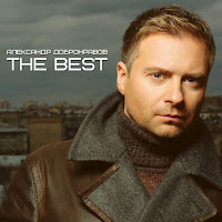 Александр Добронравов - Крик На Морском Берегу загрузить