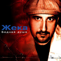 Александр Дюмин - Байкал Ft Евгений Григорьев загрузить