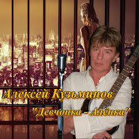 Обложка песни 