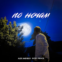 Alex Andreev - По Ночам Ft Gip$Y Prince загрузить