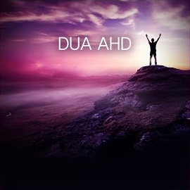 Ali Fani - Dua Ahd загрузить