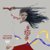 Обложка песни 