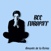 Amante De La Reina - Все Говорят загрузить