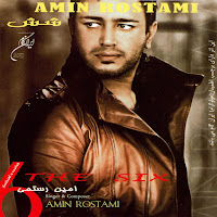 Amin Rostami - Bi Hava загрузить