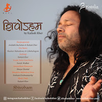 Amitabh Bachchan - Karpurgauram Ft Kailash Kher загрузить