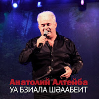 Обложка песни 