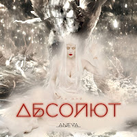 Aneya - Ты Мой Абсолют загрузить