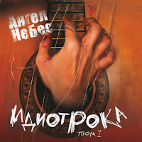 Обложка песни 