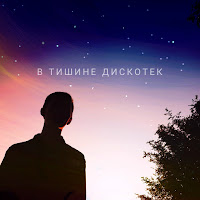 Англия - Бредовый Друг загрузить