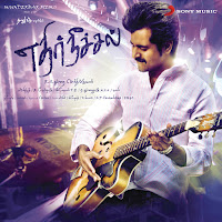 Anirudh Ravichander - Ethir Neechal Ft Yo Yo Honey Singh & Hiphop Tamizha загрузить