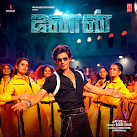 Anirudh Ravichander - Not Ramaiya Vastavaiya Ft Sreerama Chandra & Rakshita Suresh загрузить