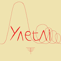 Антенна - Улетай загрузить