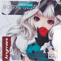 Обложка песни 