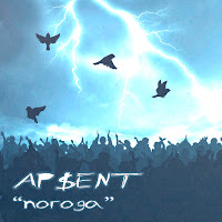 Обложка песни 