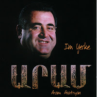 Обложка песни 