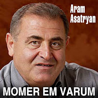 Aram Asatryan - Garun Yekav -Pagh Aghbyuri Mot - Shogherov-Shagherov-Kanchum Em Kanchum загрузить