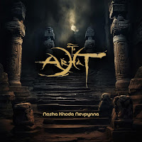 Обложка песни 