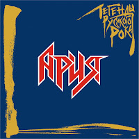 Обложка песни 