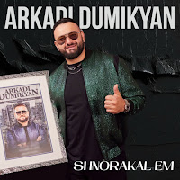 Arkadi Dumikyan - Shnorakal Em загрузить