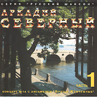 Обложка песни 