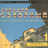 Обложка песни 