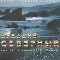 Обложка песни 