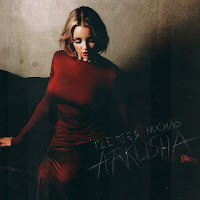 Arkusha - Где Тебя Носило загрузить