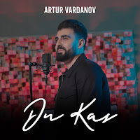 Обложка песни 