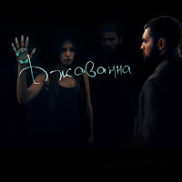 Артур Зверев - Джаванна загрузить