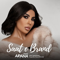 Aryana Sayeed - Saat E Brand загрузить