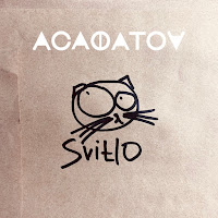 Асафатоv - Світло загрузить