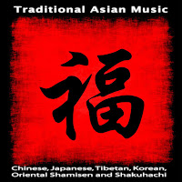 Asian Traditional Music - Vietnamese Traditional Music загрузить