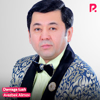 Обложка песни 