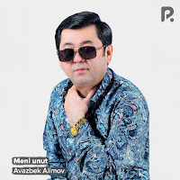 Обложка песни 