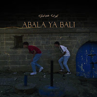 Обложка песни 